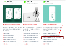 頂級(jí)營銷人的借力推廣，文章瀏覽量達(dá)到幾十萬人次以上