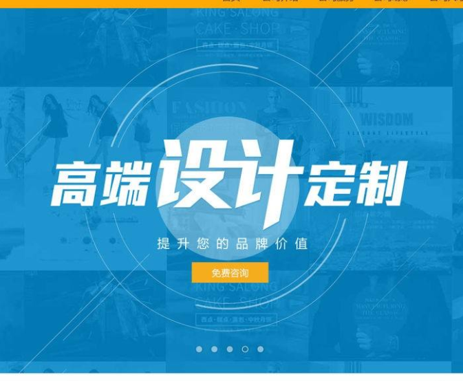 如何搭配精美的網(wǎng)站背景設(shè)計