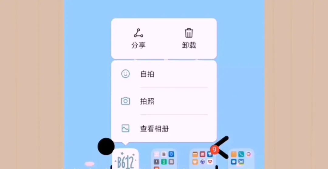 卸載app后，垃圾仍占用很大內(nèi)存，這樣清理手機(jī)更徹底！