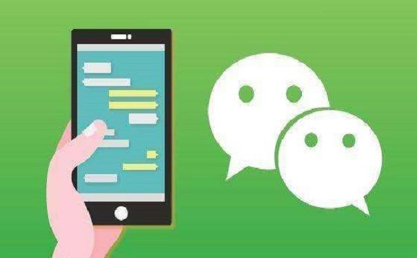 你知道嗎？微信小程序和公眾號(hào)的區(qū)別居然這么大！